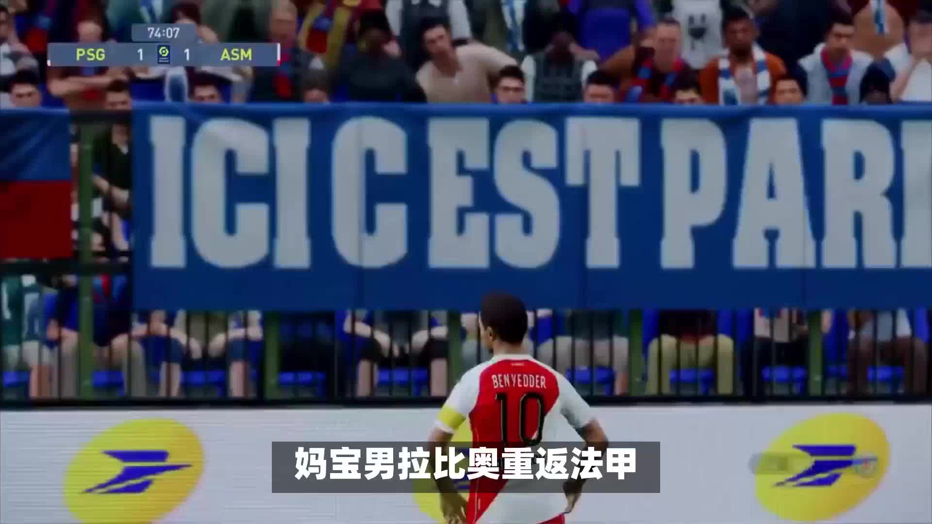 奏也削弱了