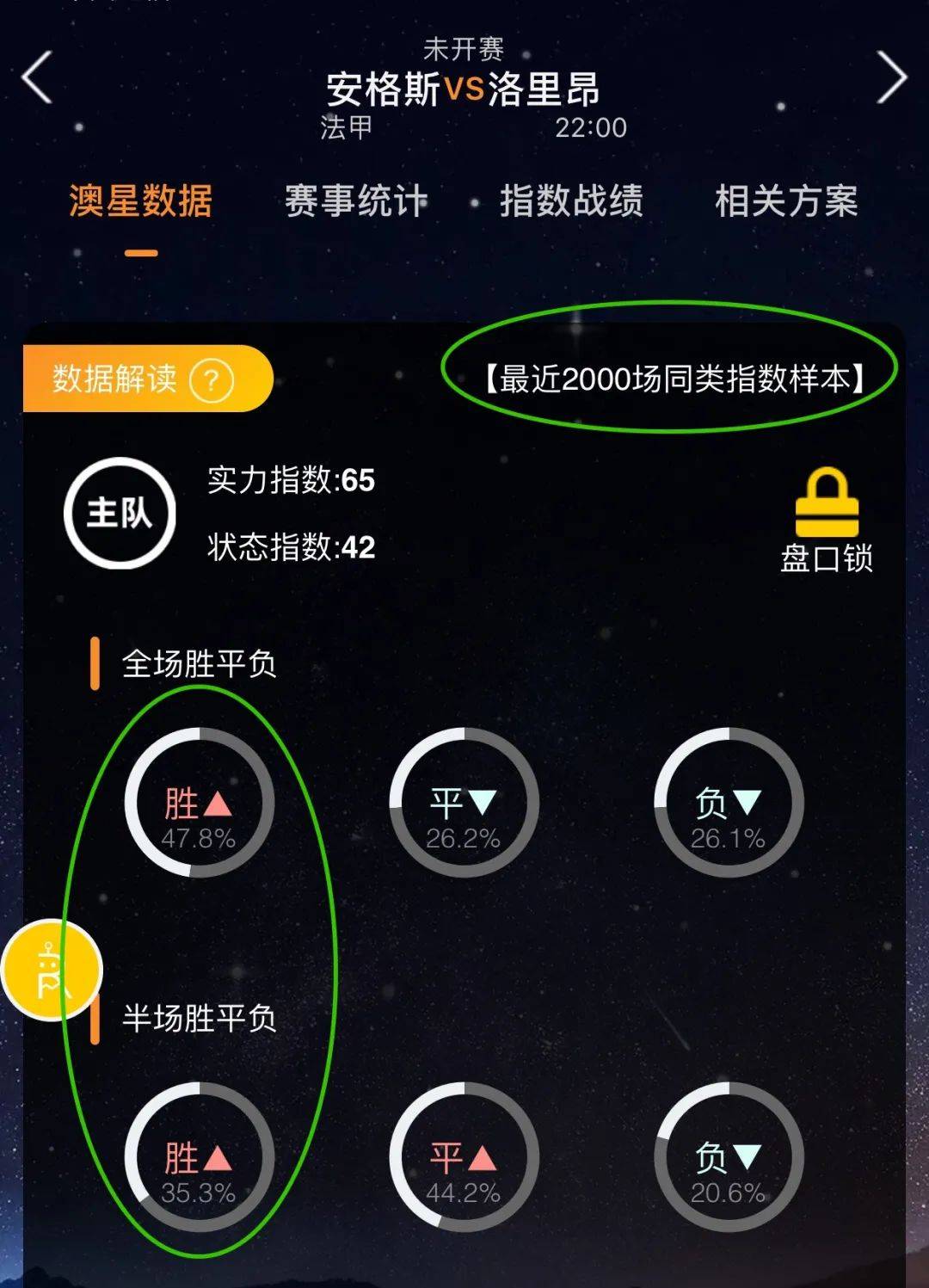 时必然采取