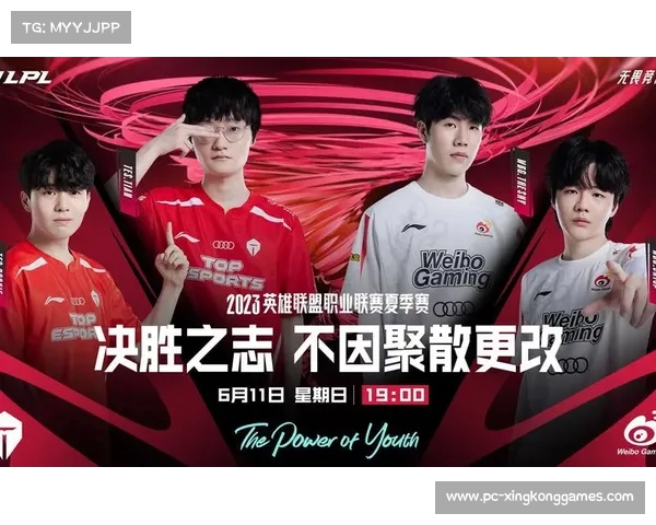 LPL赛场上的完美团战时刻如何诠释团队协作与策略决胜的魅力